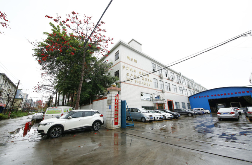 東莞市奧尼斯包裝制品有限公司