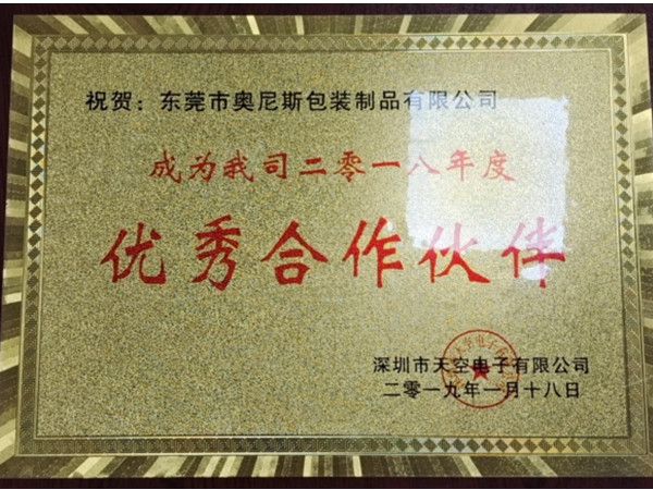 榮譽(yù)證書(shū)
